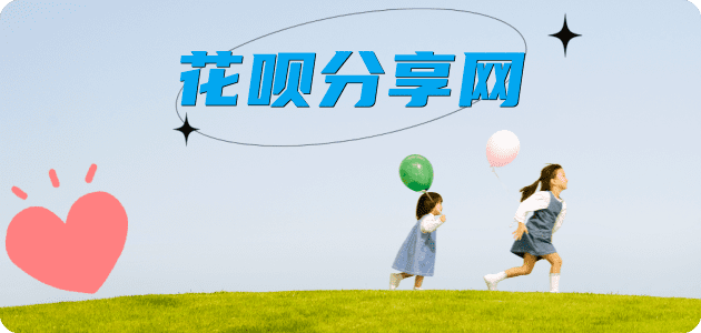 玉林信用卡💳24小时在线接单商家秒回款服务平台